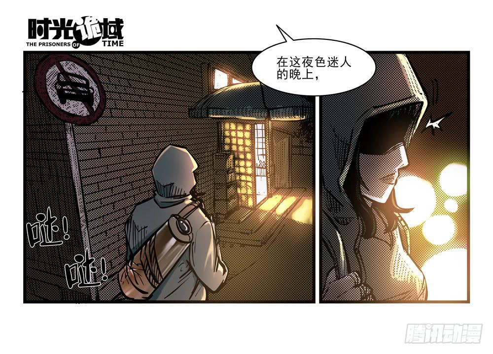 16集平静与暗涌【下】-第39话
