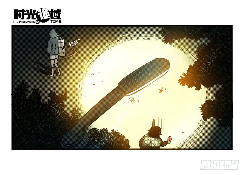 16集平静与暗涌【下】-第39话