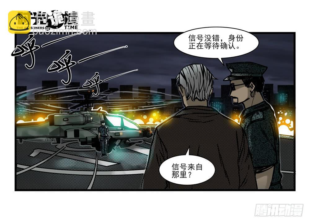 17集超强的噩梦【中】-第41话