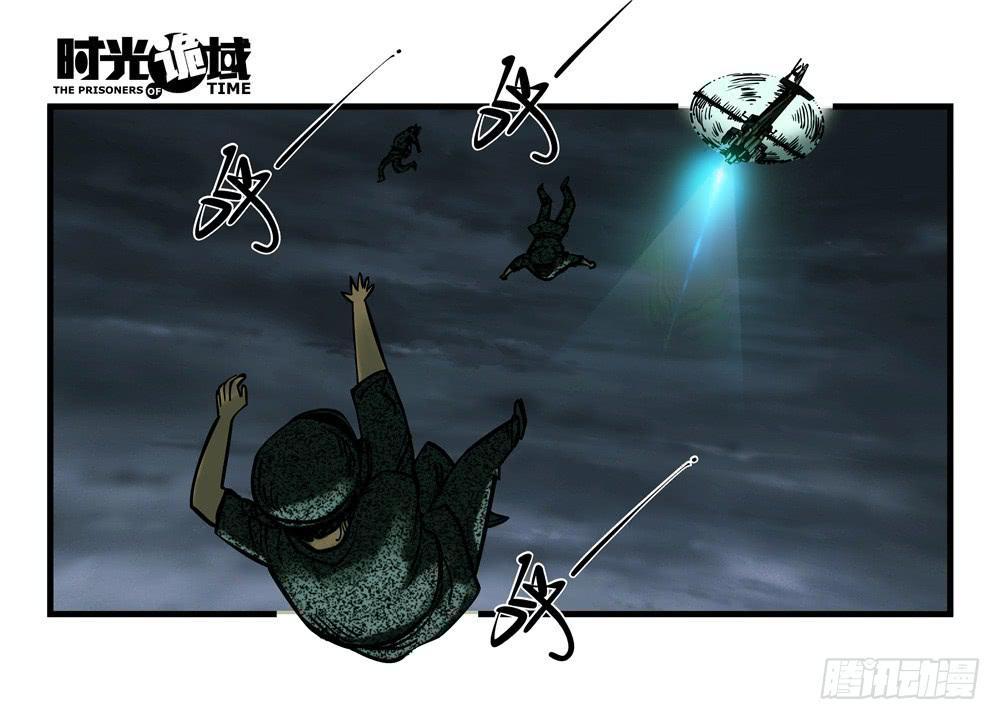 17集超强的噩梦【中】-第41话