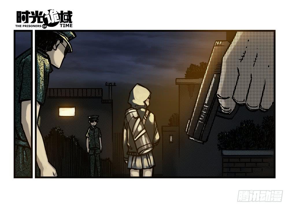 17集超强的噩梦【中】-第41话