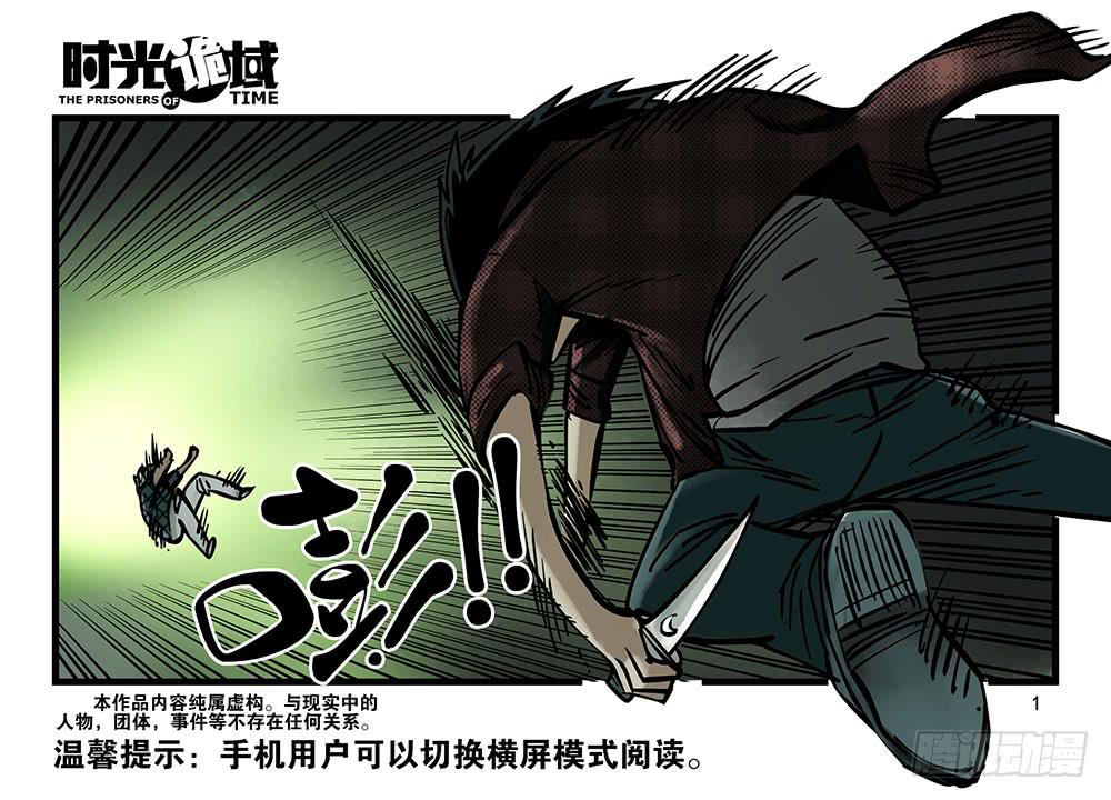 20集战友与赌徒【上】-第47话