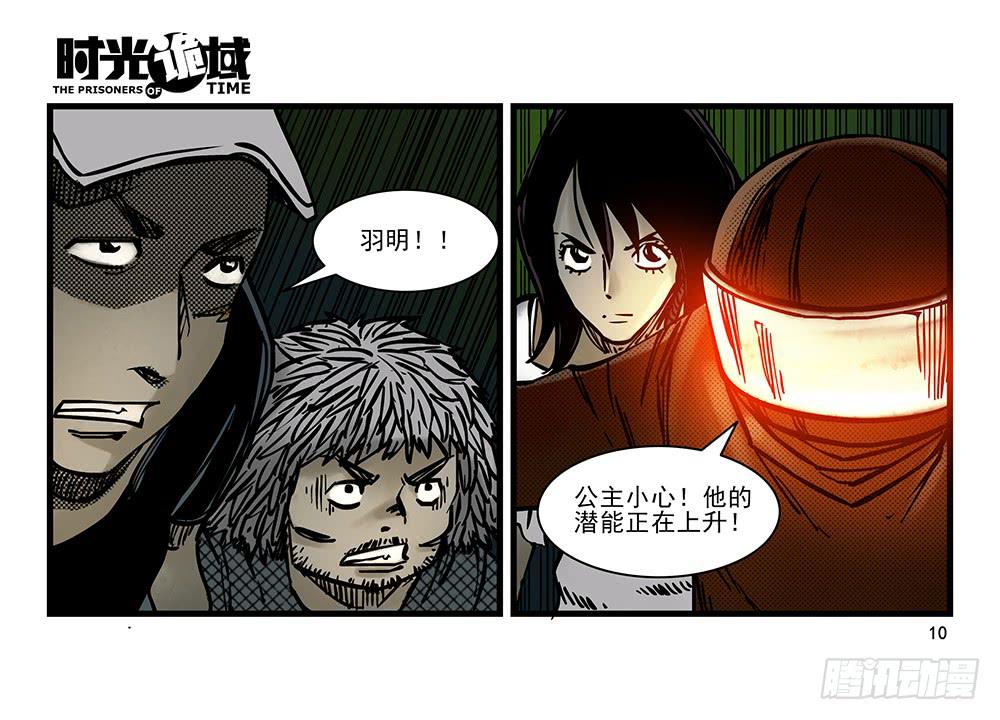 20集战友与赌徒【上】-第47话