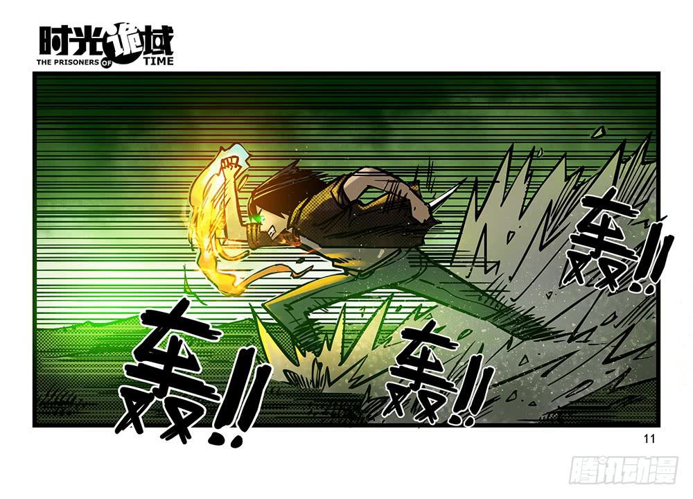 20集战友与赌徒【上】-第47话