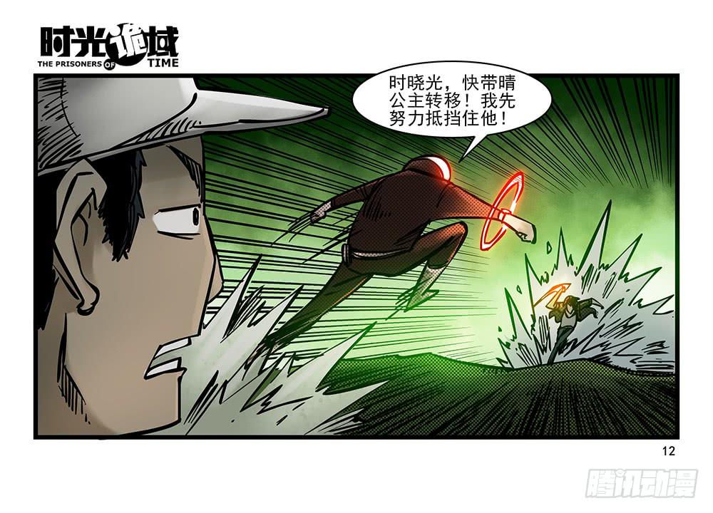 20集战友与赌徒【上】-第47话