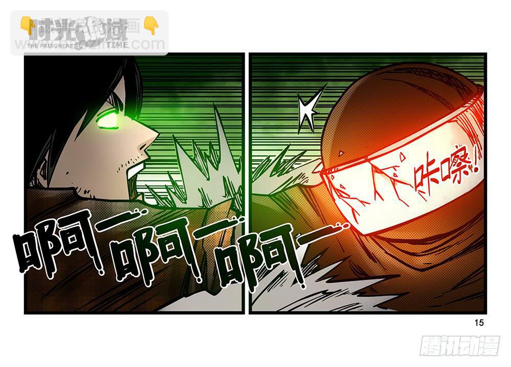 20集战友与赌徒【上】-第47话