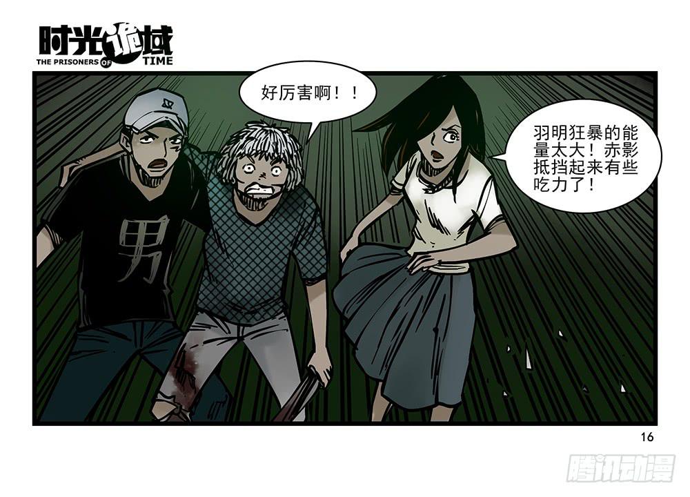 20集战友与赌徒【上】-第47话