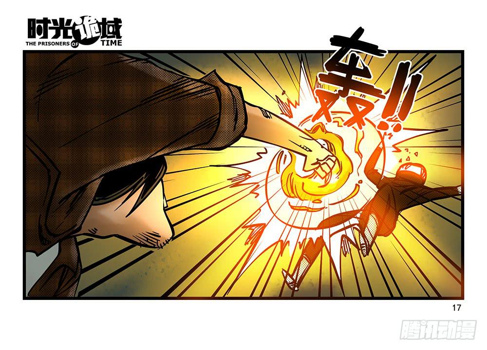 20集战友与赌徒【上】-第47话