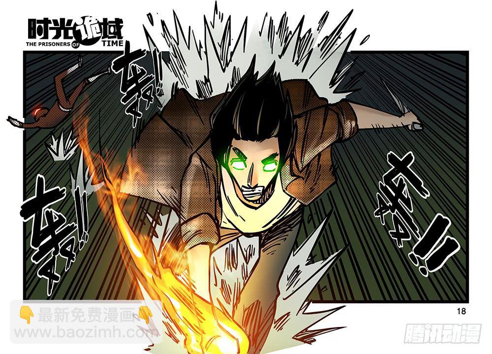 20集战友与赌徒【上】-第47话
