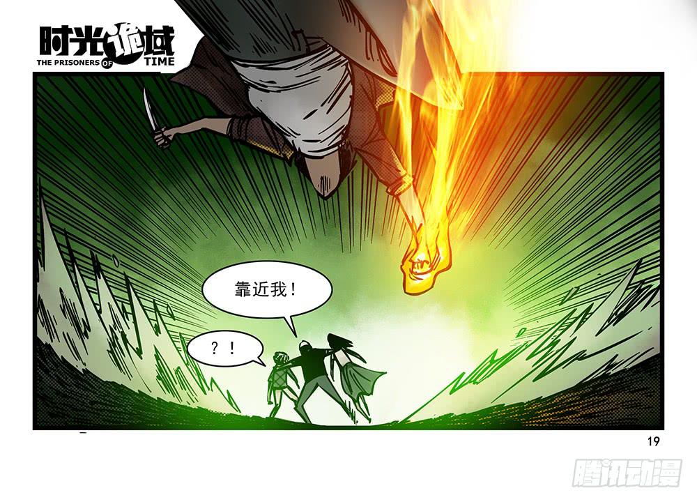 20集战友与赌徒【上】-第47话