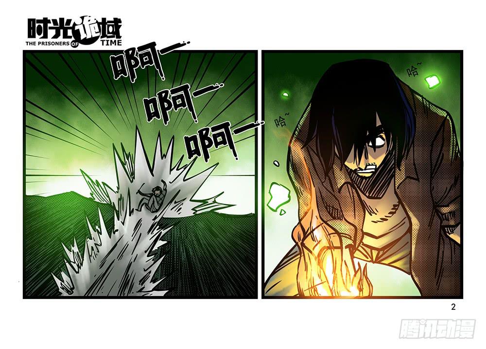 20集战友与赌徒【上】-第47话