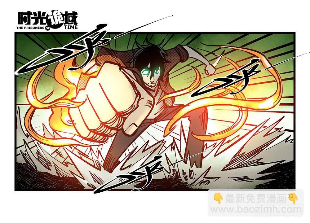 20集战友与赌徒【上】-第47话