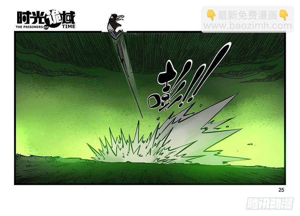 20集战友与赌徒【上】-第47话