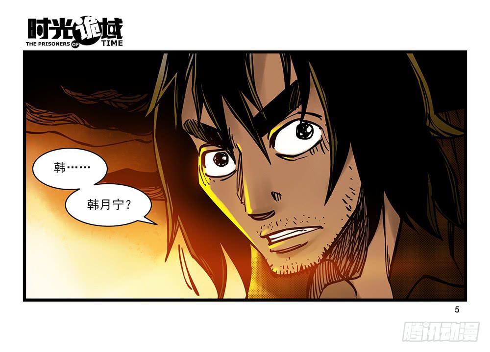 20集战友与赌徒【上】-第47话