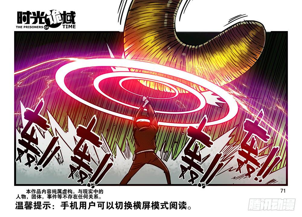 20集战友与赌徒【下】-第49话