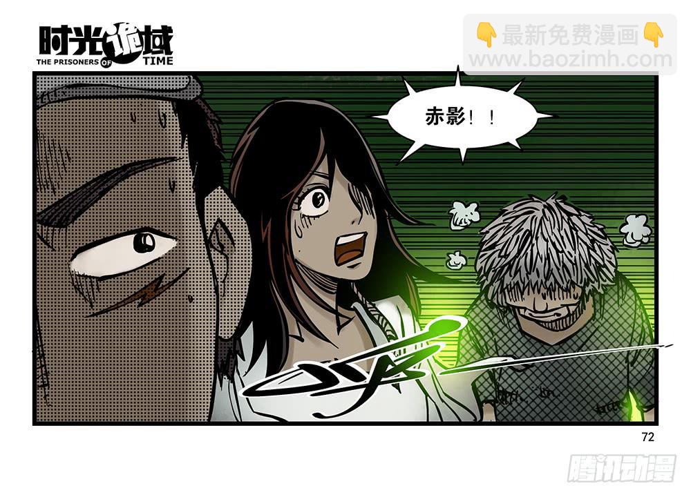 20集战友与赌徒【下】-第49话