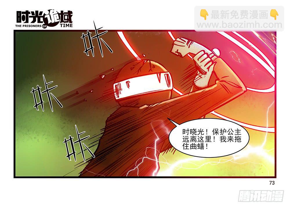 20集战友与赌徒【下】-第49话