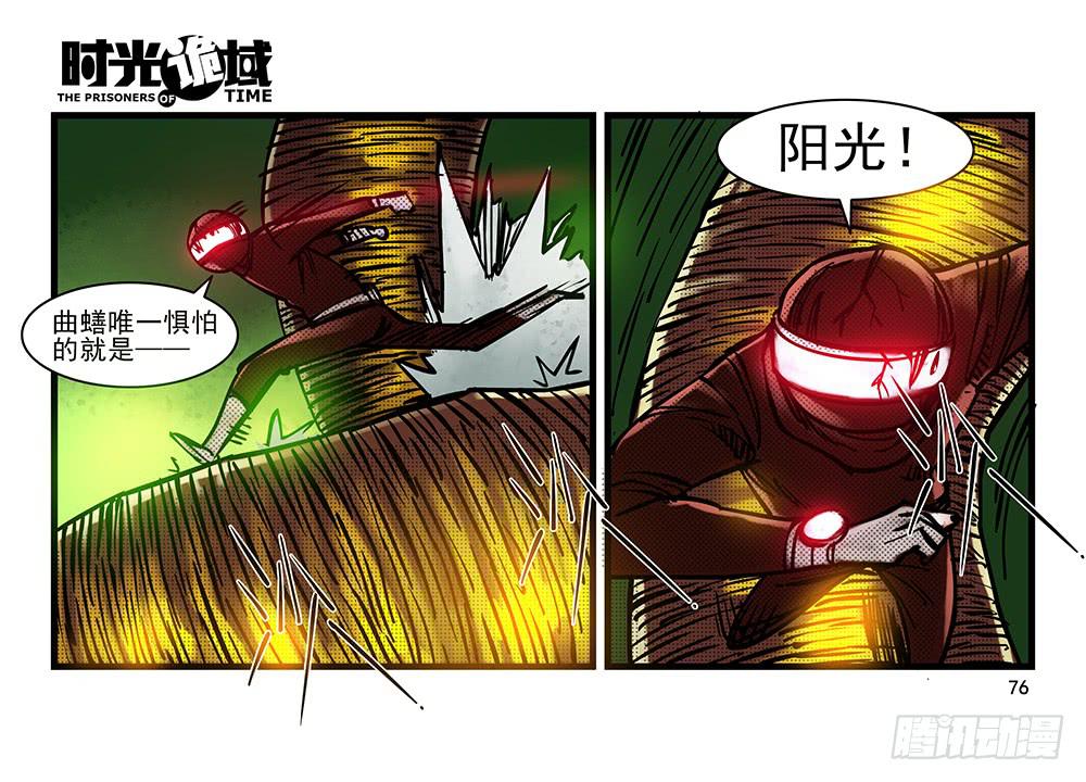 20集战友与赌徒【下】-第49话