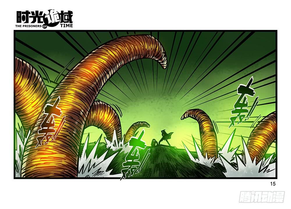 21集想要保护的人【上】-第51话