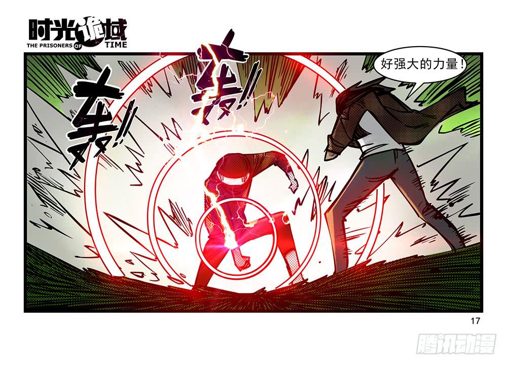 21集想要保护的人【上】-第51话