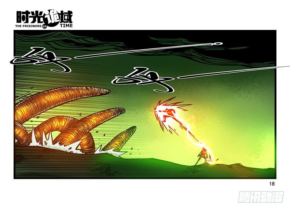 21集想要保护的人【上】-第51话