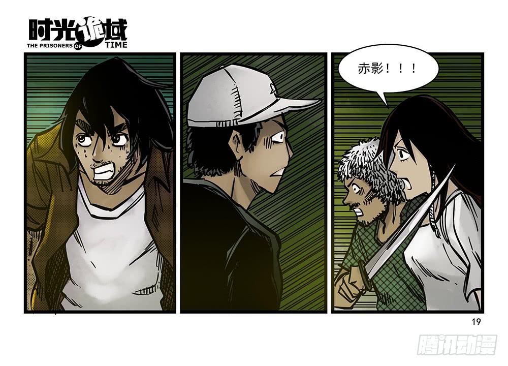 21集想要保护的人【上】-第51话