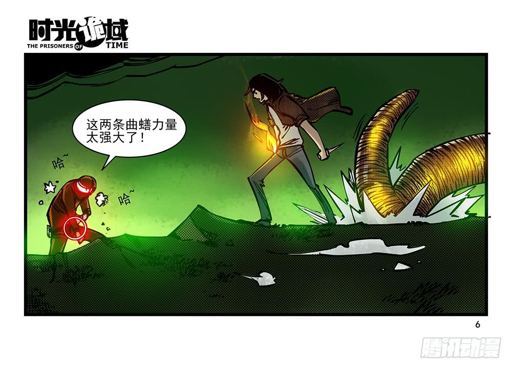 21集想要保护的人【上】-第51话