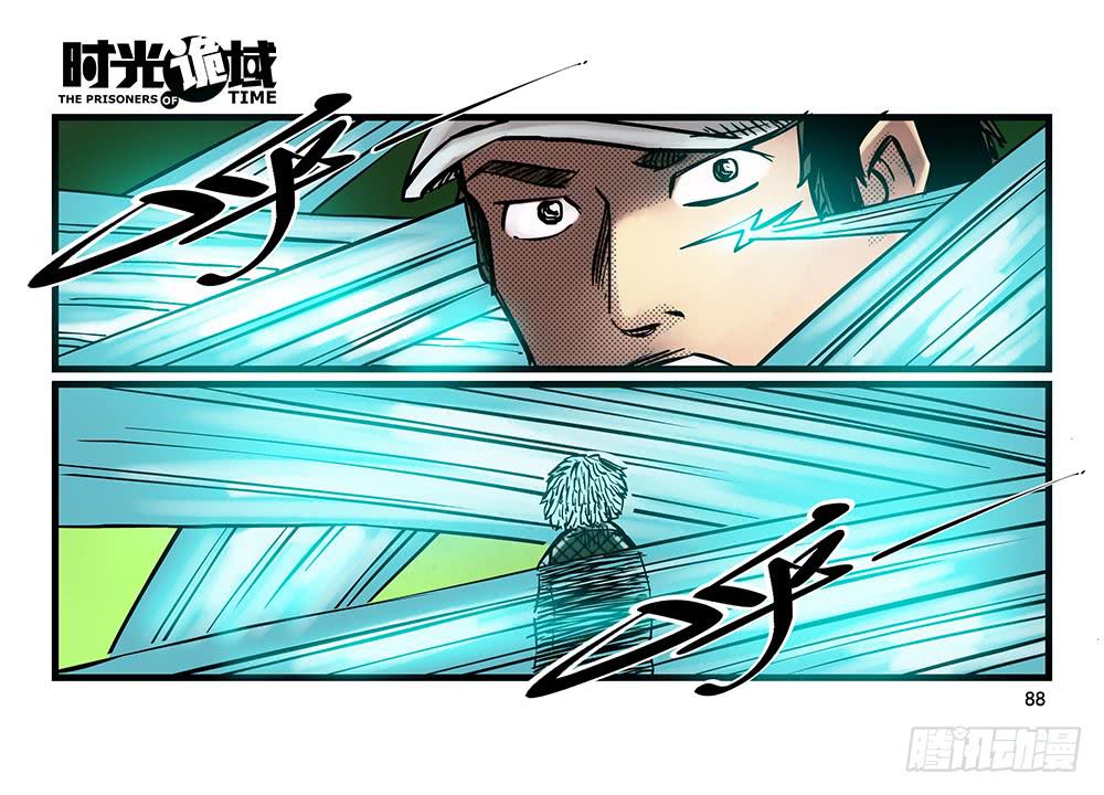 21集想要保护的人【下】(1/2)-第53话