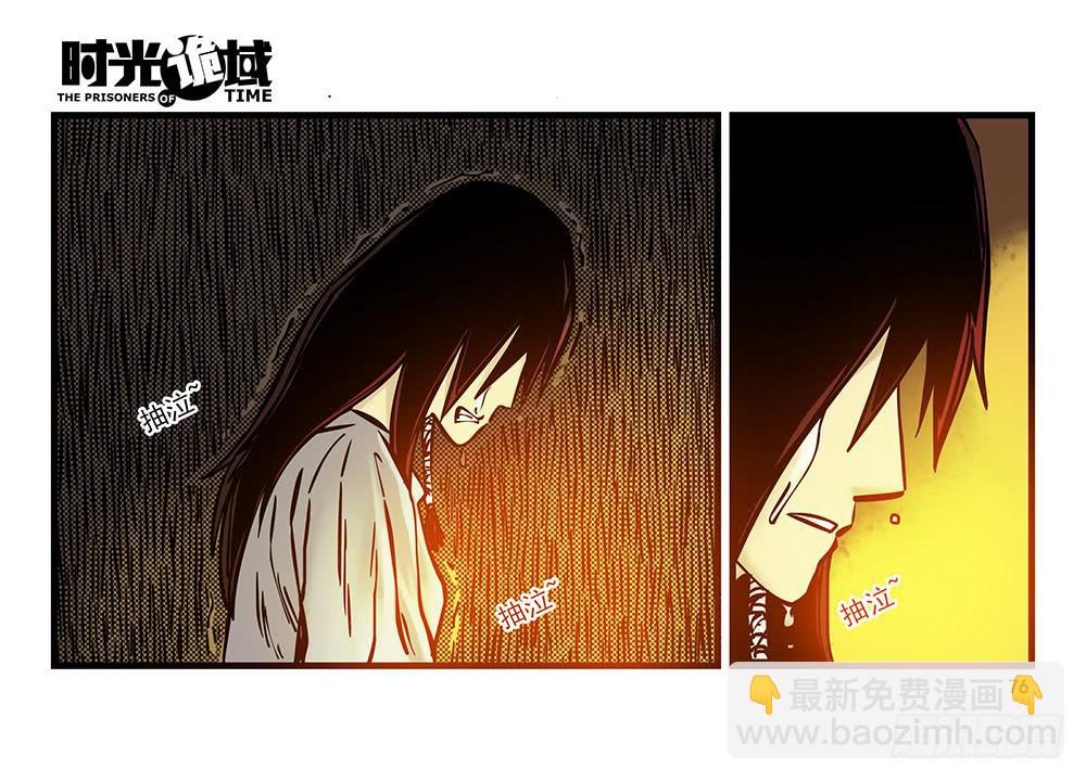 21集想要保护的人【下】(1/2)-第53话