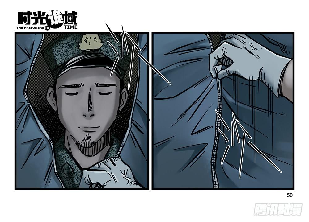 22集磊与落【中】-第55话