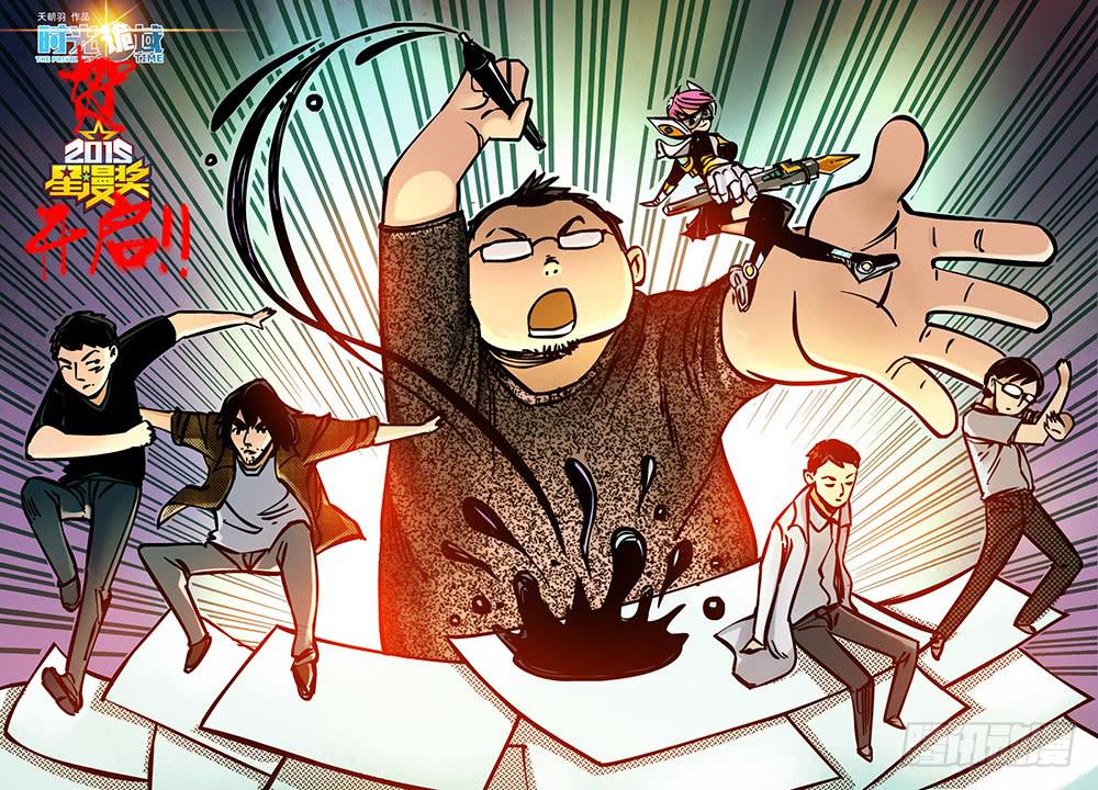 22集磊与落【中】-第55话