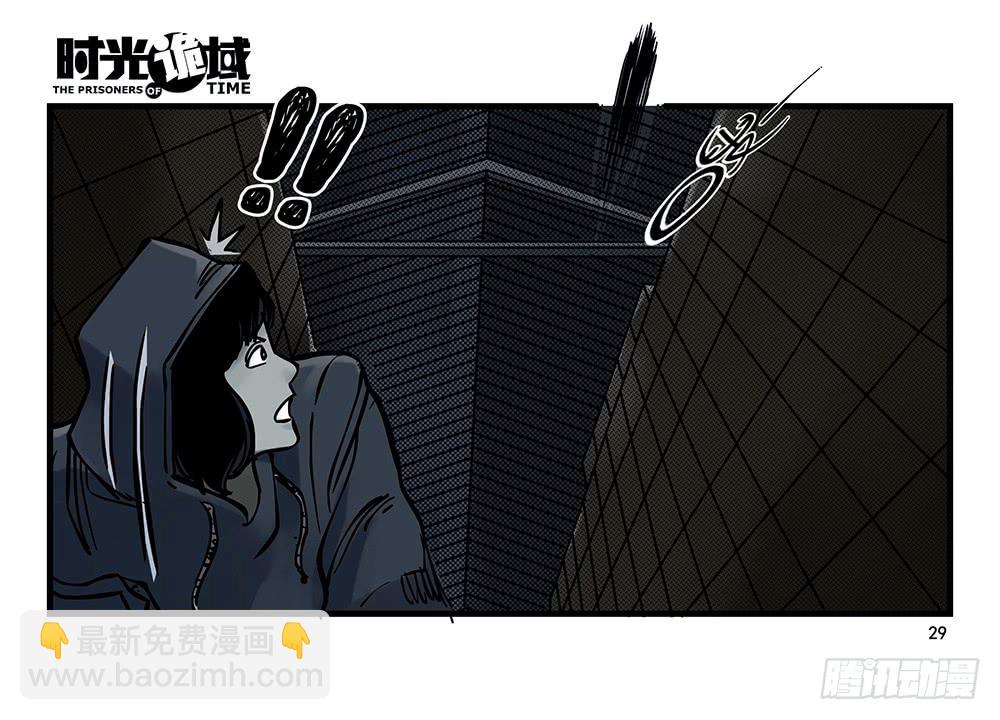 23集物以类聚【上】-第57话