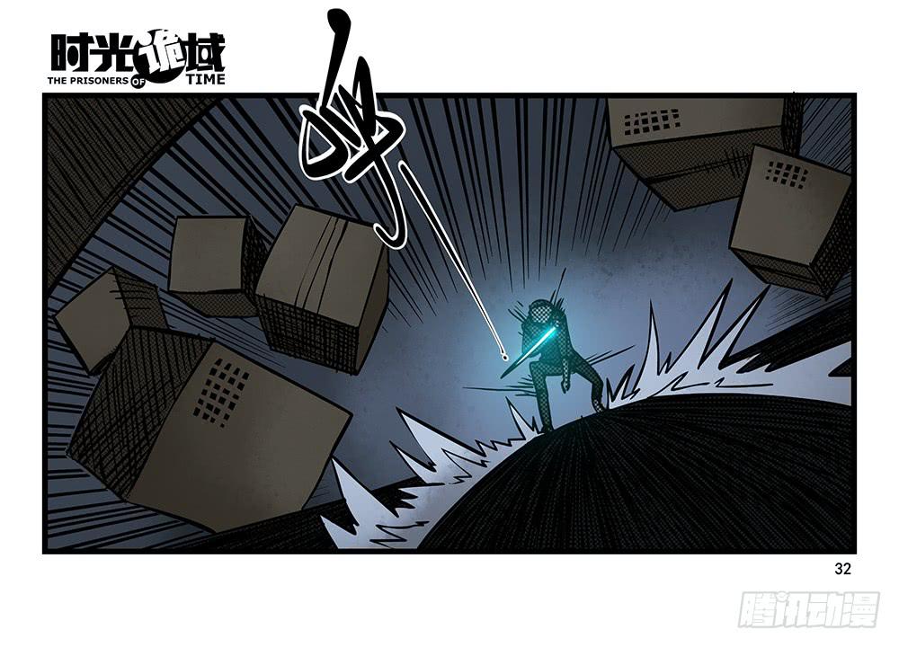 23集物以类聚【上】-第57话