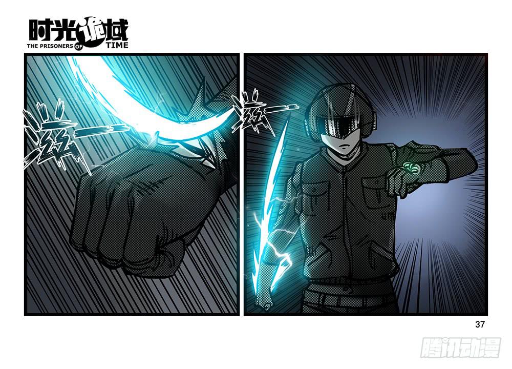 23集物以类聚【上】-第57话
