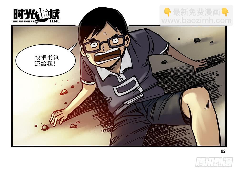 23集物以类聚【下】-第59话
