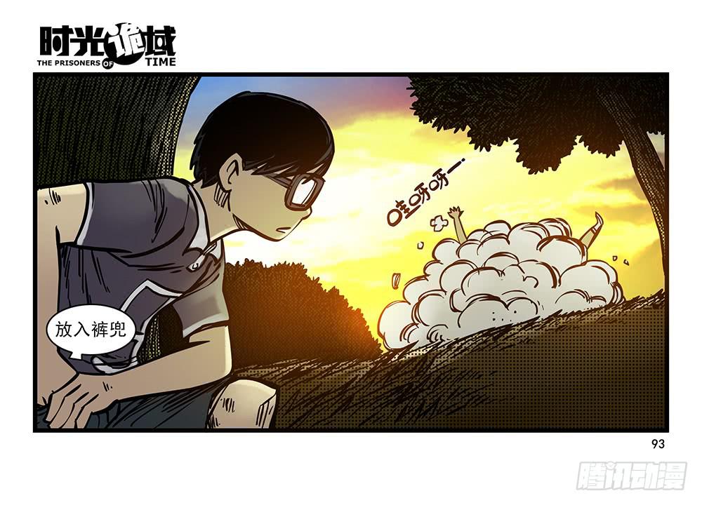 23集物以类聚【下】-第59话
