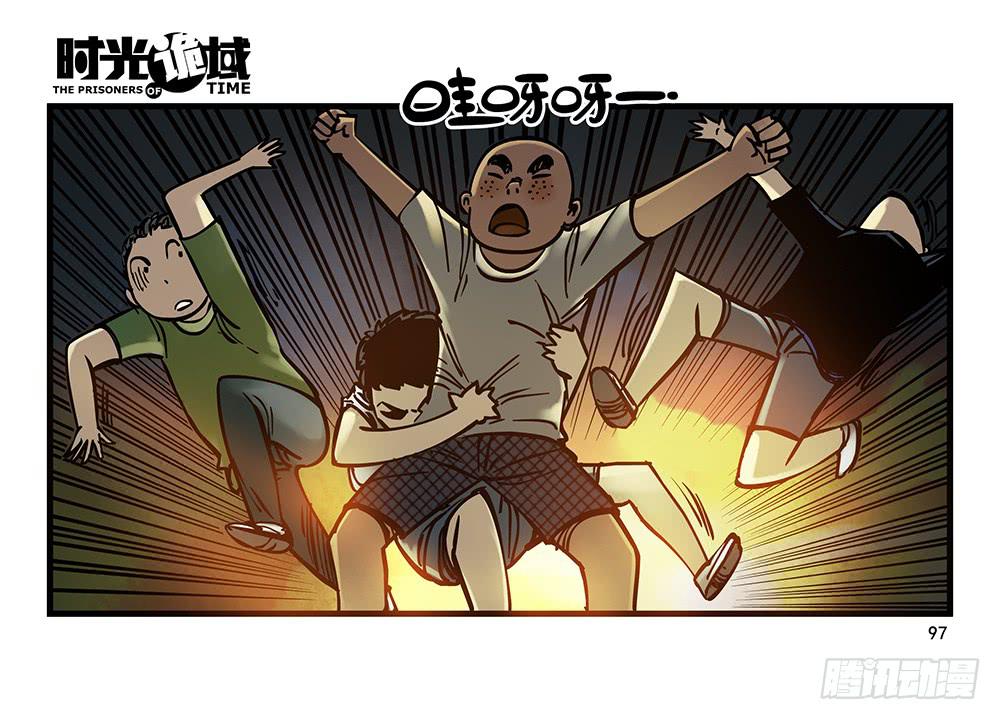 23集物以类聚【下】-第59话