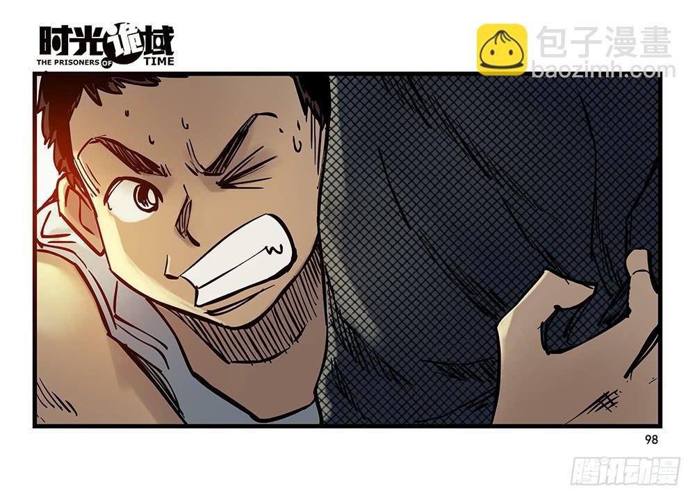23集物以类聚【下】-第59话
