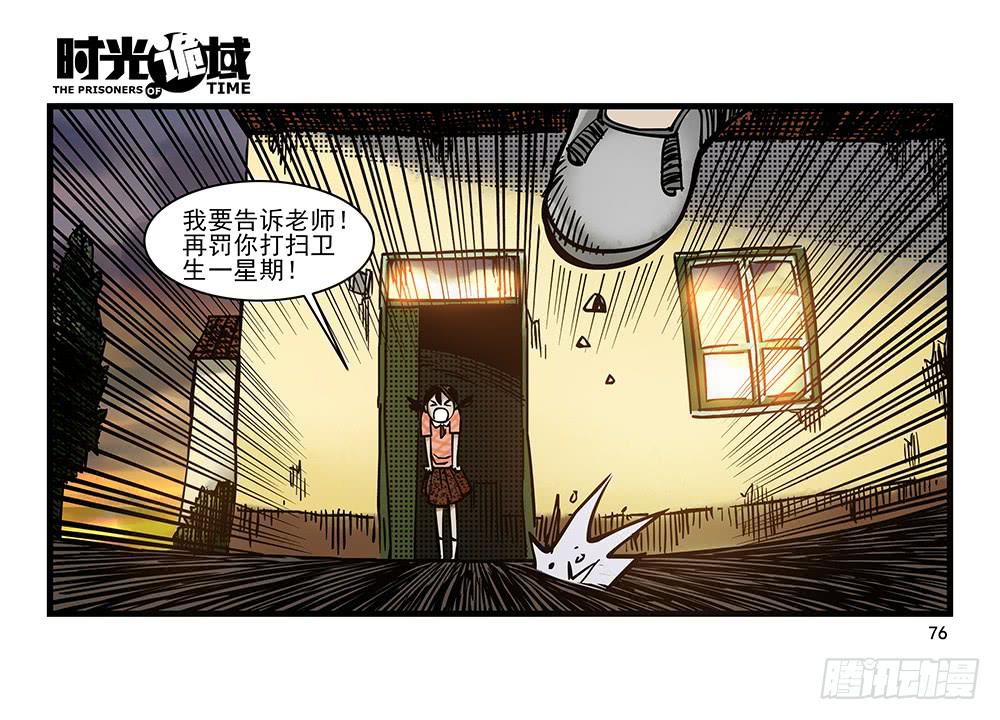 23集物以类聚【下】-第59话