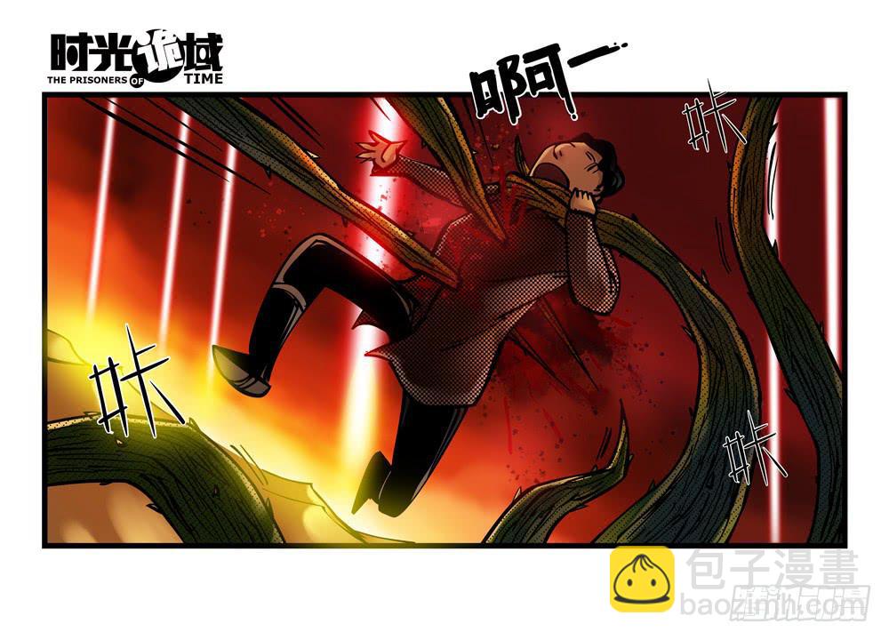 4集 第二时间【下】-第7话