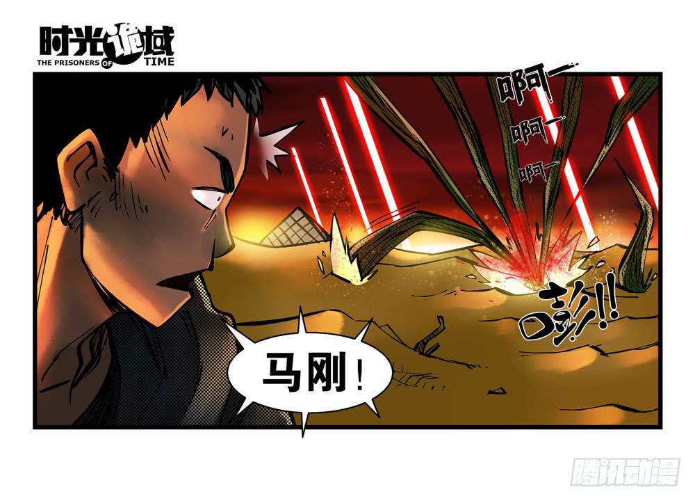 4集 第二时间【下】-第7话