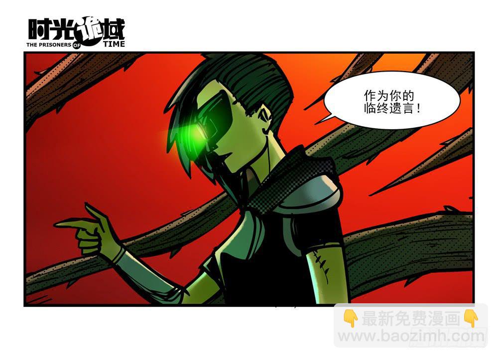 4集 第二时间【下】-第7话
