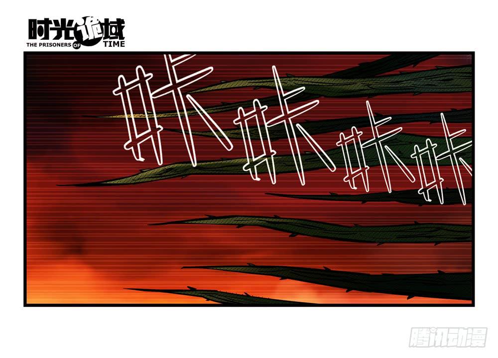 4集 第二时间【下】-第7话