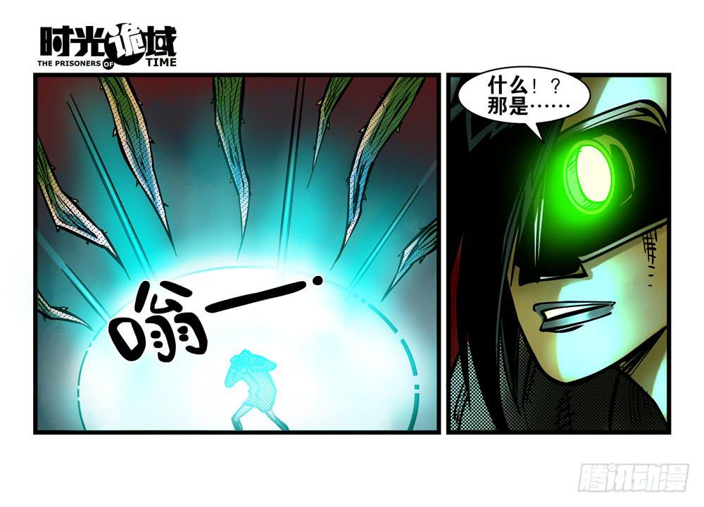 4集 第二时间【下】-第7话