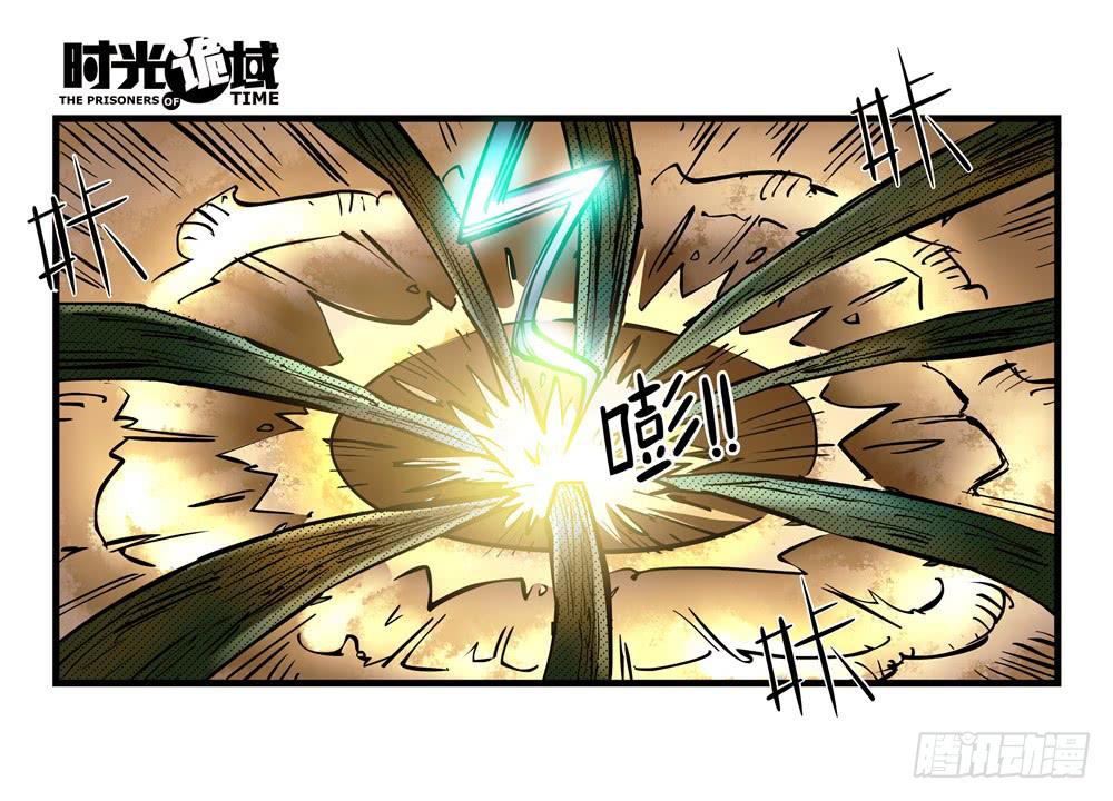 4集 第二时间【下】-第7话