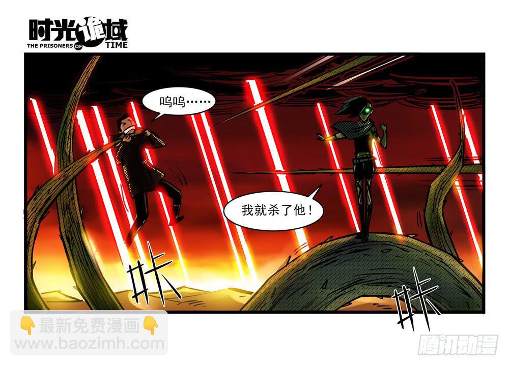 4集 第二时间【下】-第7话
