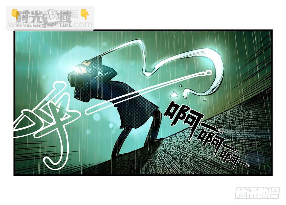 4集 第二时间【下】-第7话