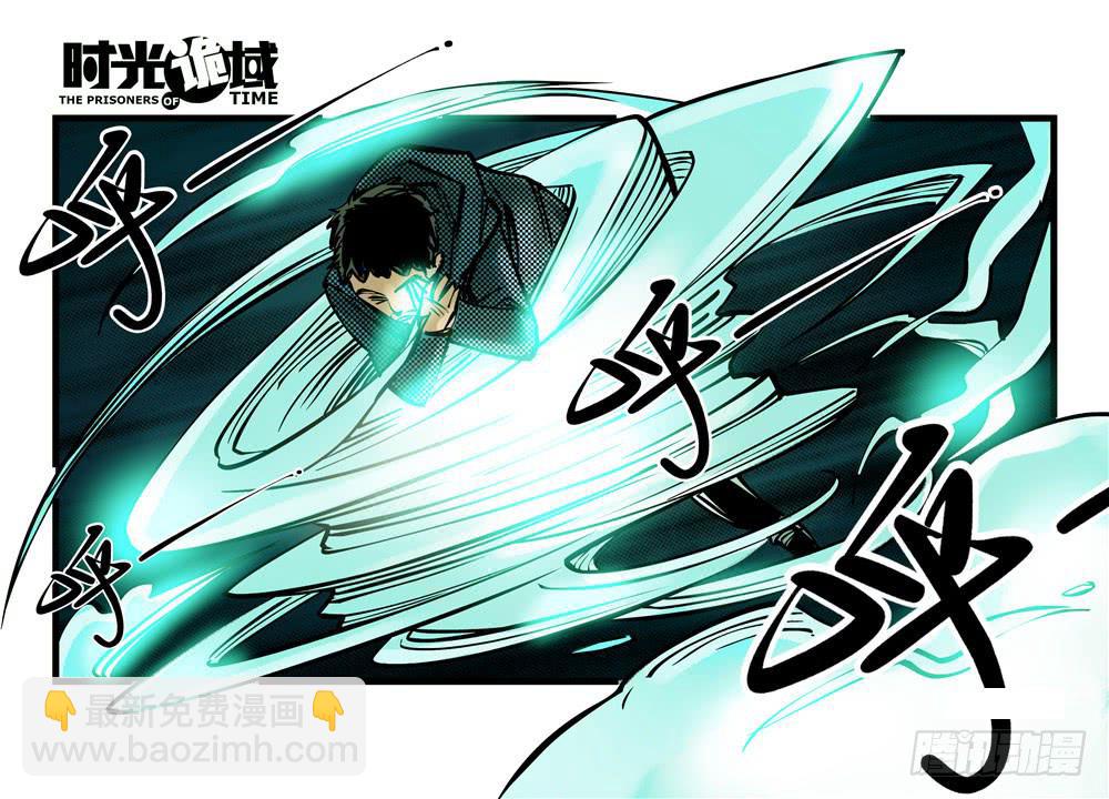 4集 第二时间【下】-第7话