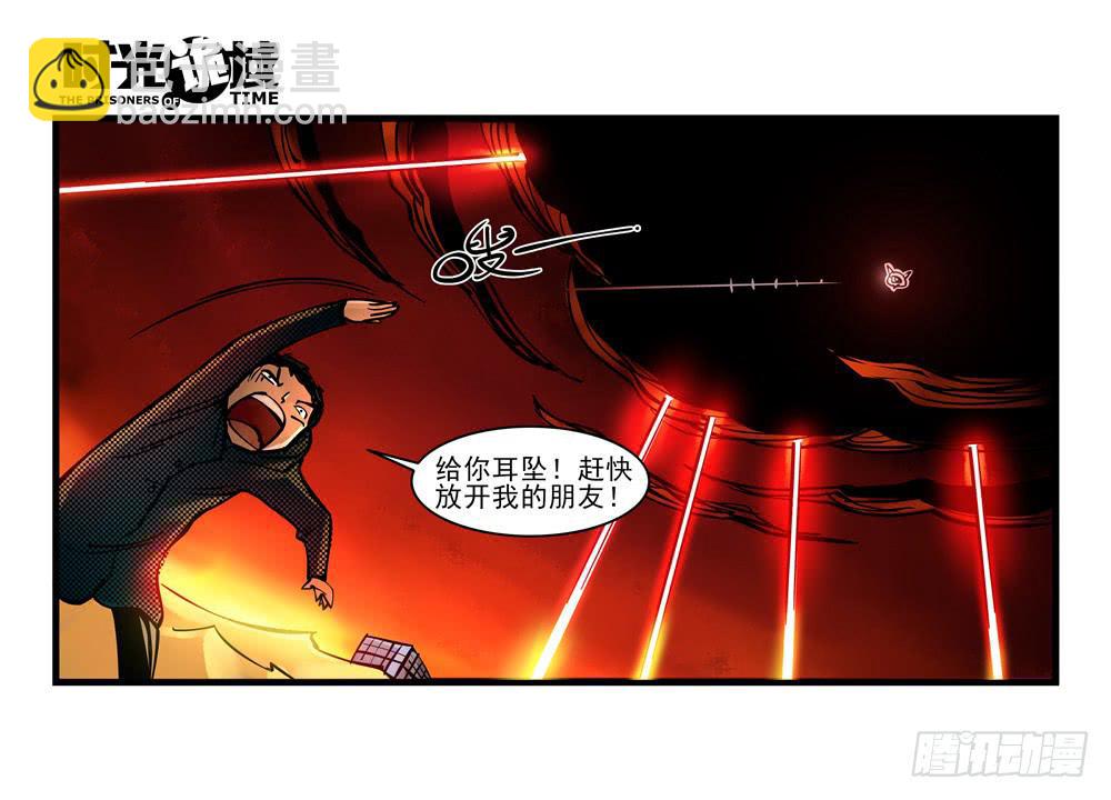 4集 第二时间【下】-第7话