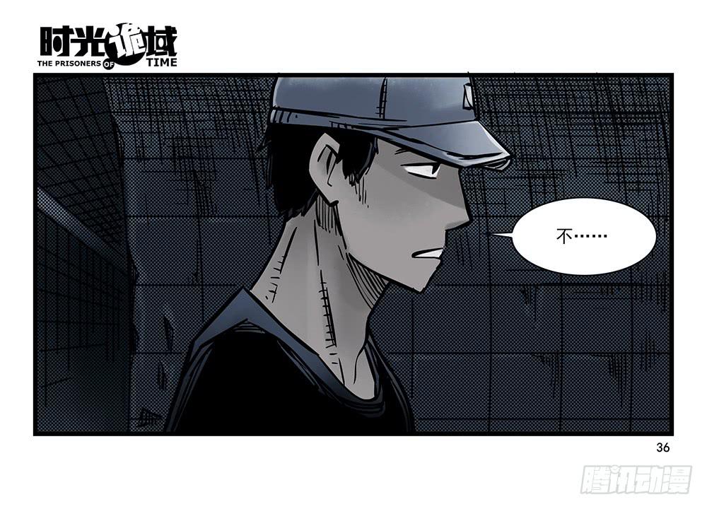 24集逃避与暗号【中】-第61话
